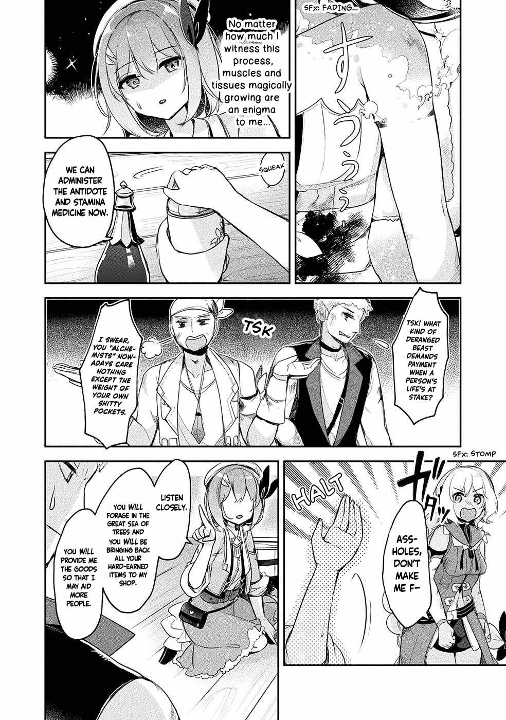 Shinmai Renkinjutsushi no Tenpo Keiei Chapter 9 - Page 15