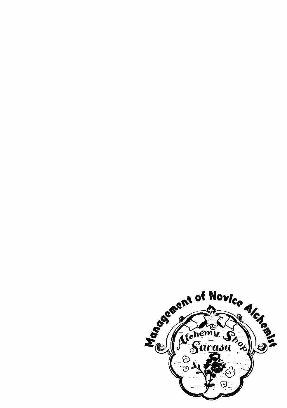 Shinmai Renkinjutsushi no Tenpo Keiei Chapter 9 - Page 27