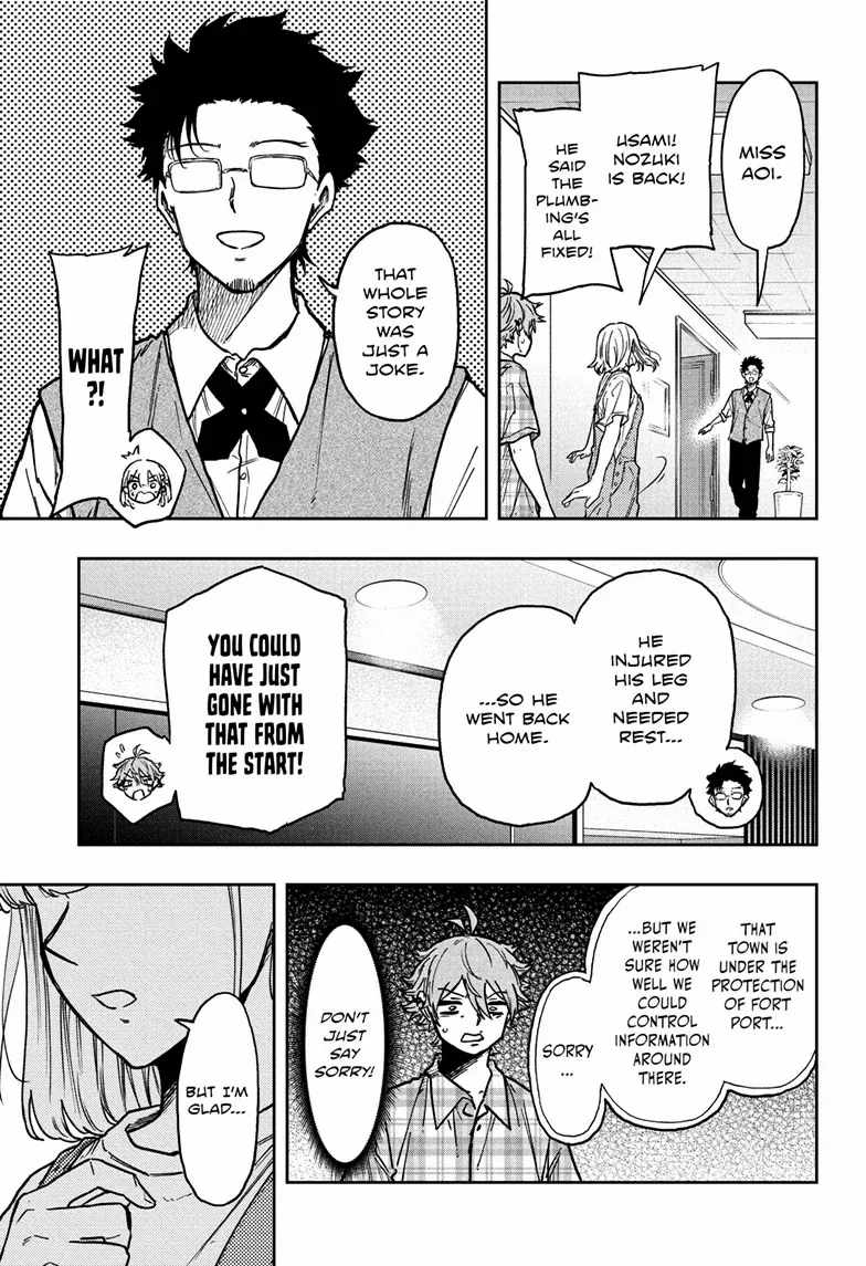 Shinobi Undercover Chapter 56 - Page 12