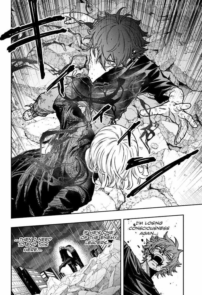 Shinobi Undercover Chapter 56 - Page 5