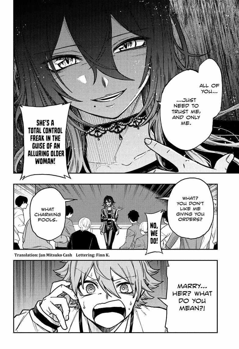 Shinobi Undercover Chapter 58 - Page 3