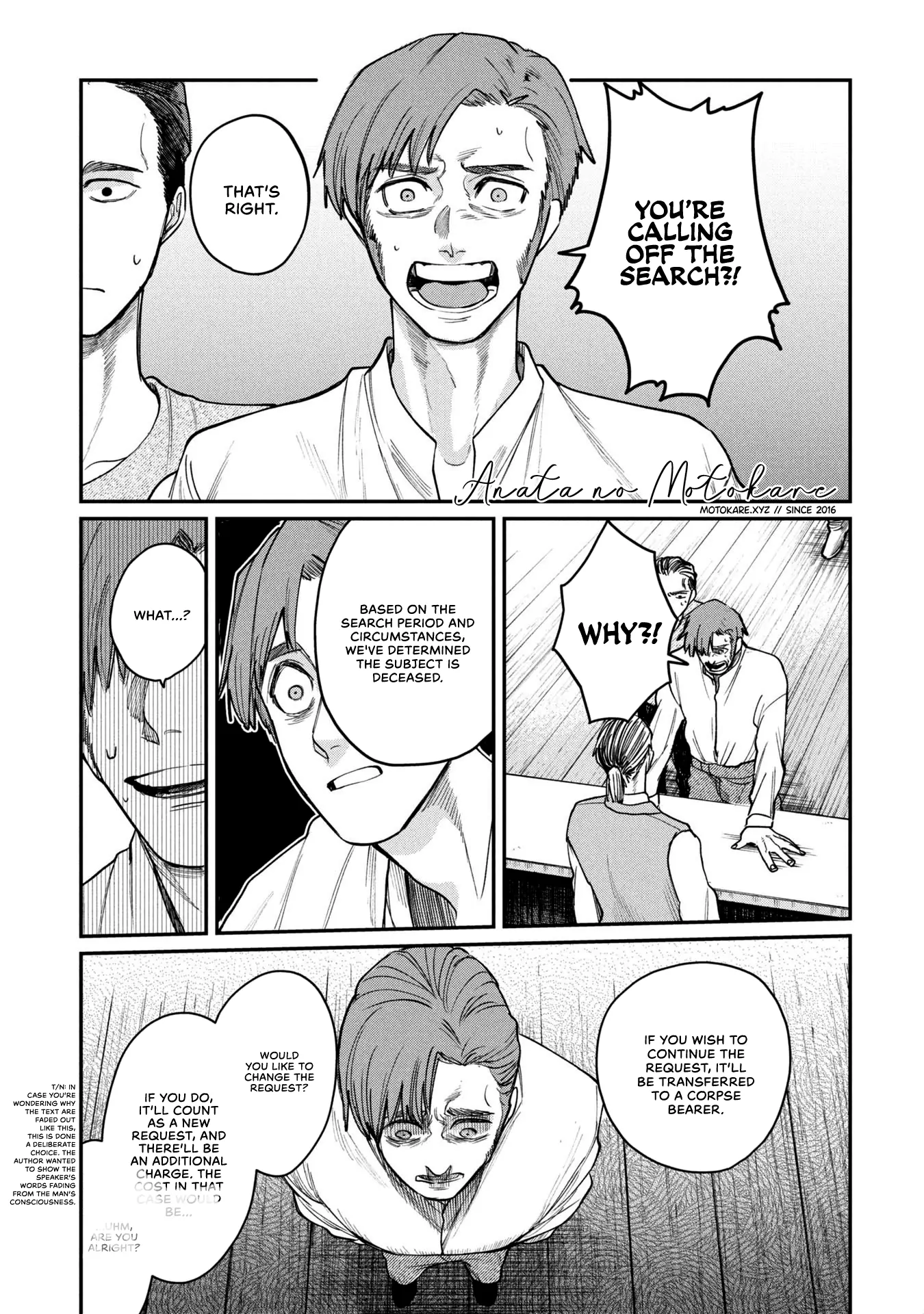 Shitai Katsugi no Nemu Chapter 5.5 - Page 1