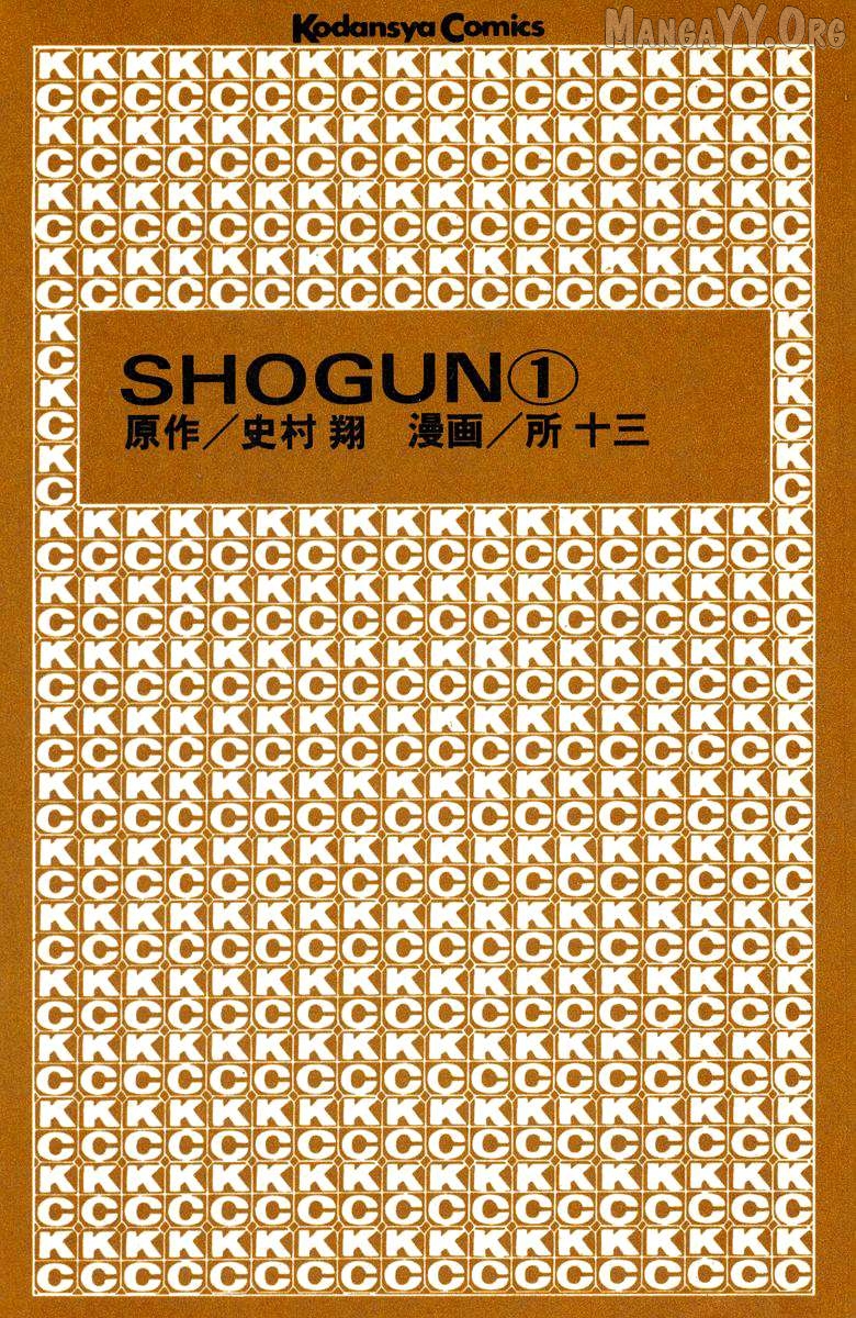Shogun Chapter 1 - Page 2