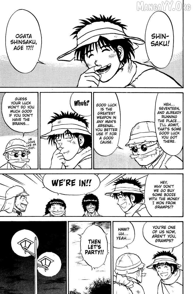 Shogun Chapter 1 - Page 11