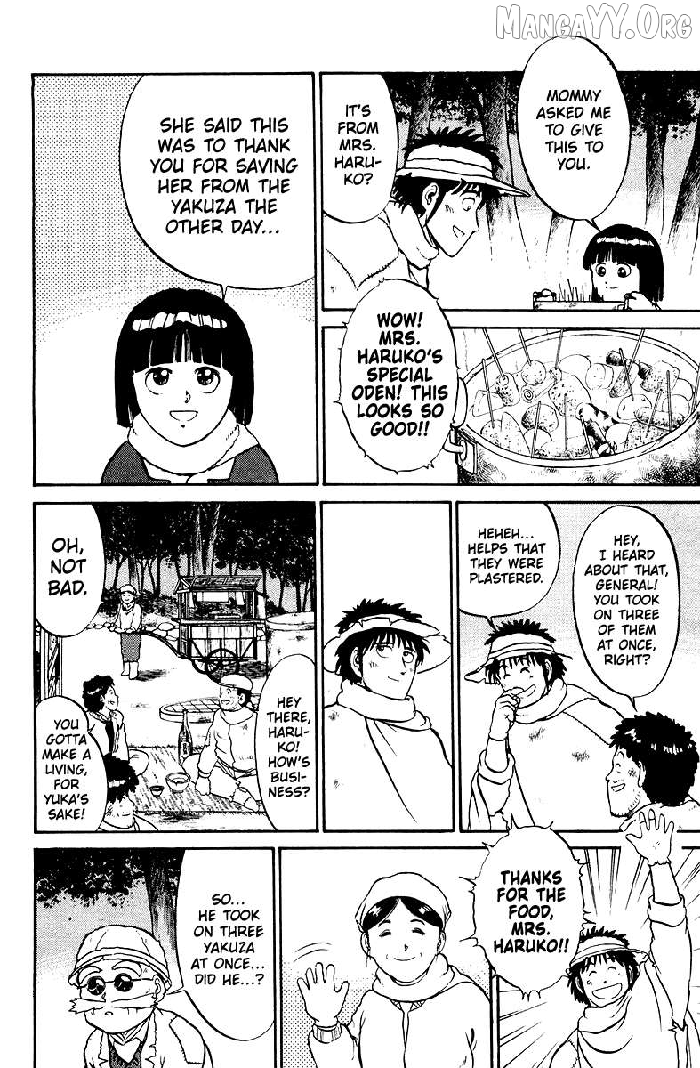 Shogun Chapter 1 - Page 14