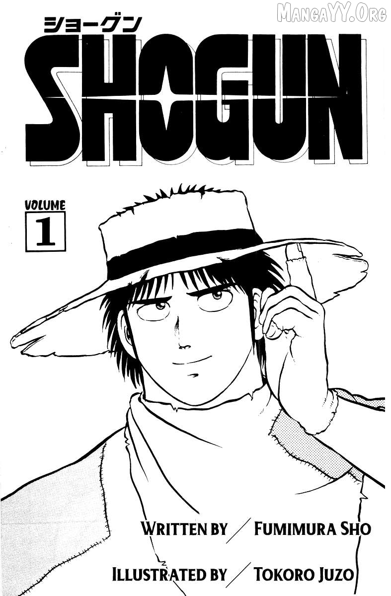 Shogun Chapter 1 - Page 3