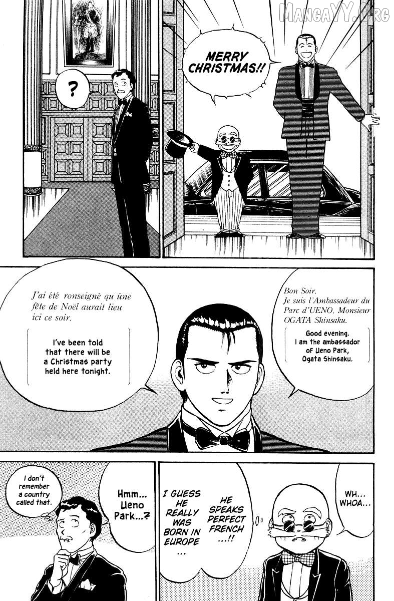 Shogun Chapter 1 - Page 33