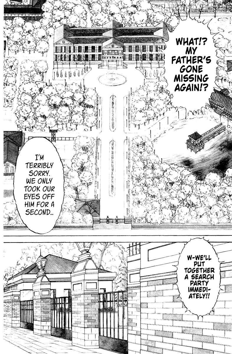 Shogun Chapter 1 - Page 6