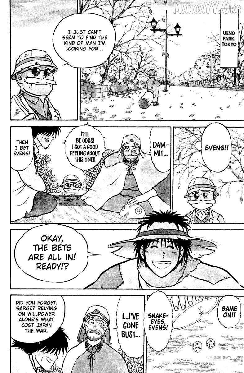 Shogun Chapter 1 - Page 8