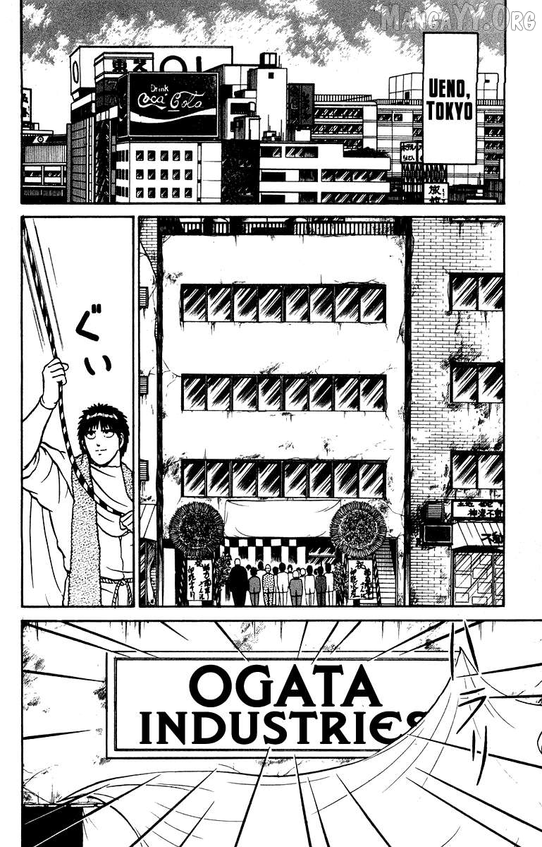 Shogun Chapter 10 - Page 2