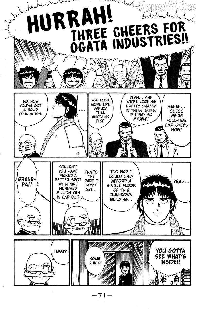 Shogun Chapter 10 - Page 3