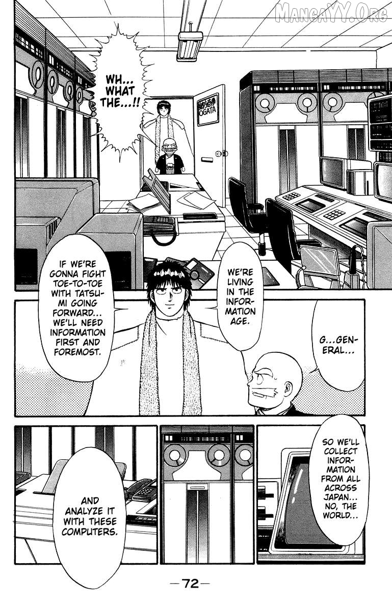 Shogun Chapter 10 - Page 4