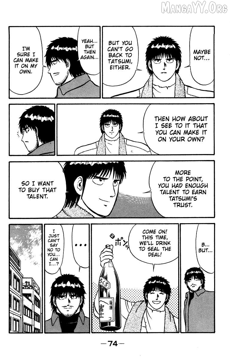 Shogun Chapter 10 - Page 6