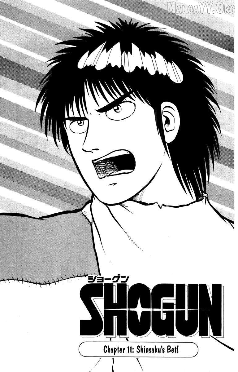 Shogun Chapter 11 - Page 1