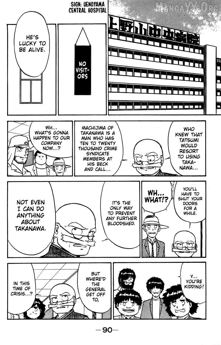 Shogun Chapter 11 - Page 2