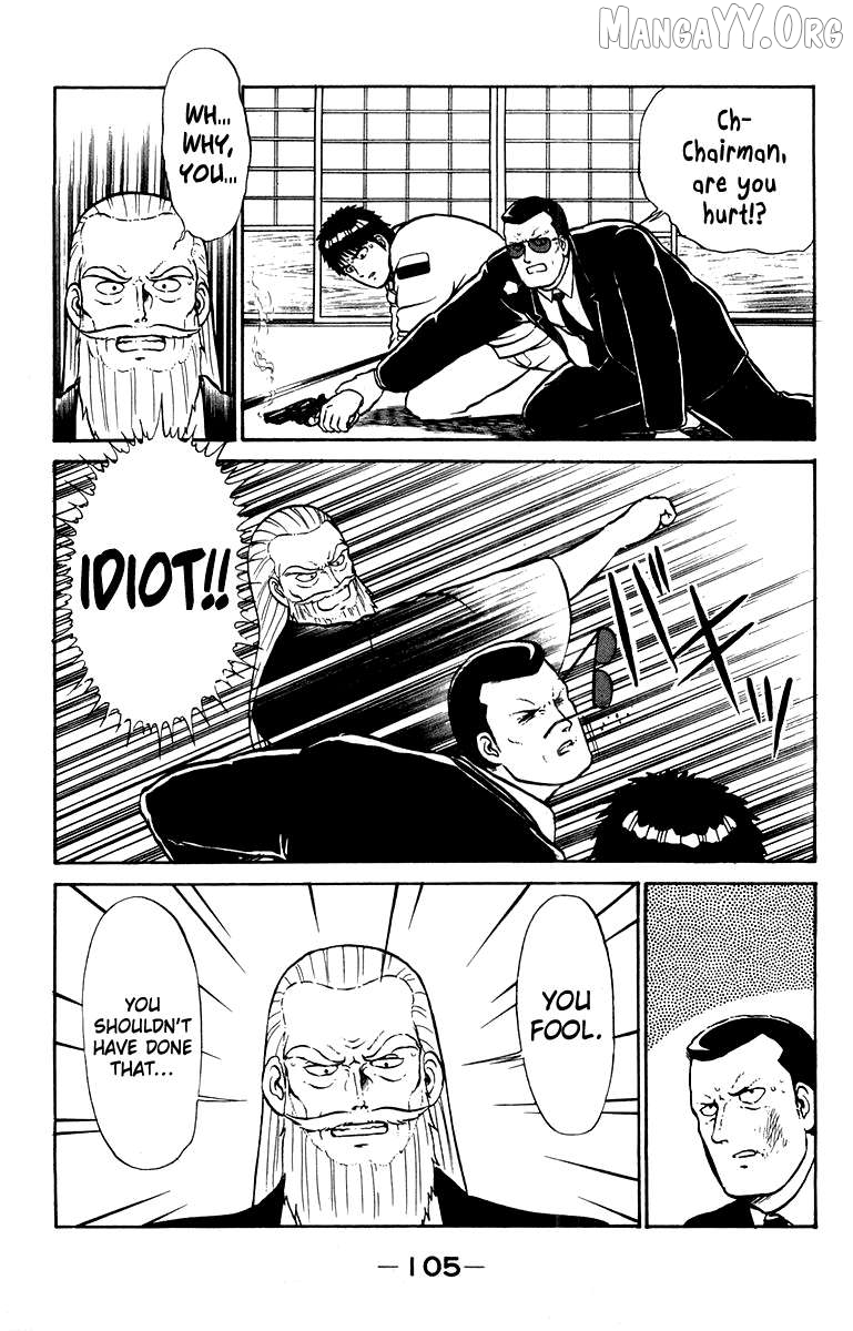 Shogun Chapter 11 - Page 17