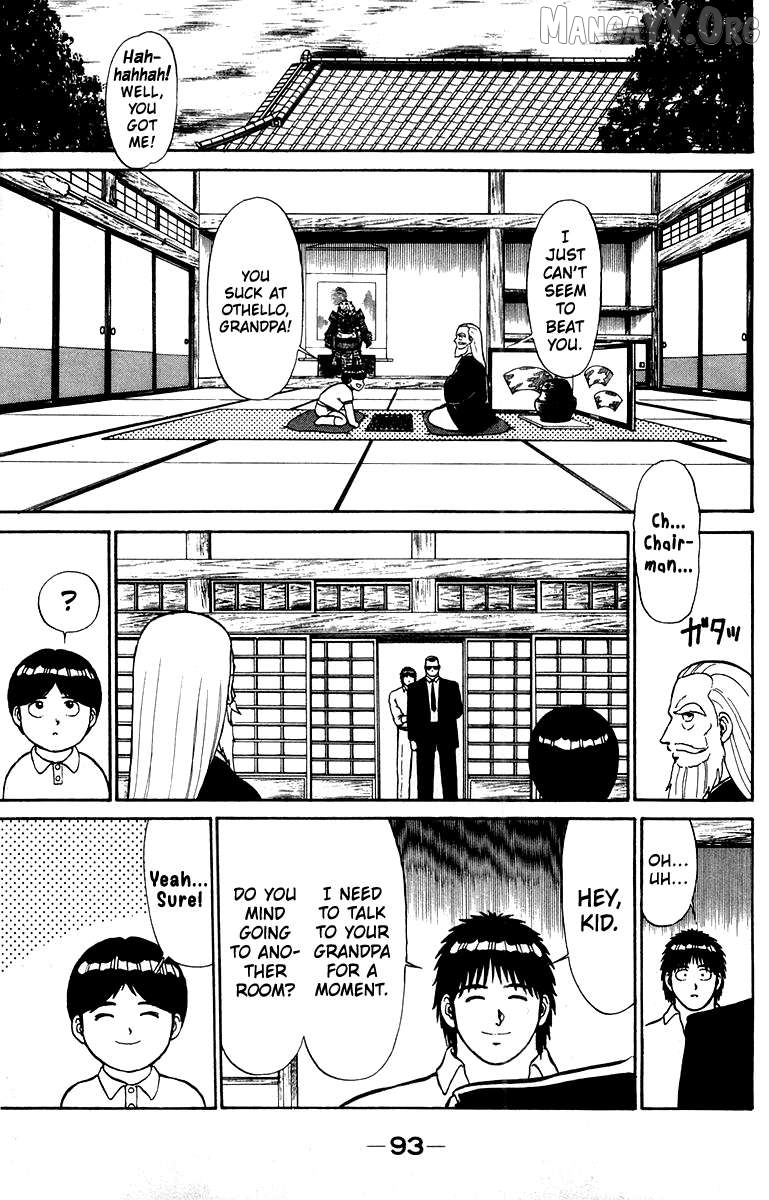 Shogun Chapter 11 - Page 5