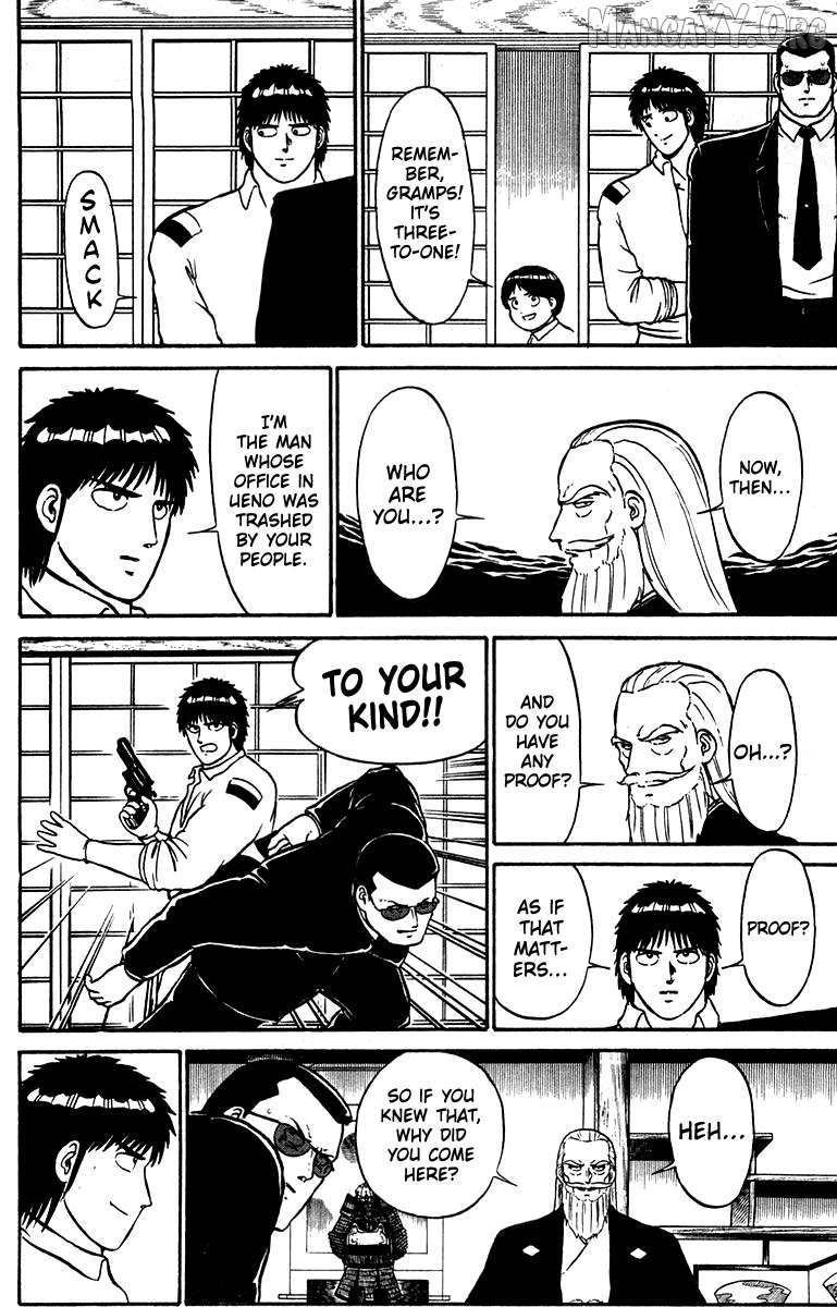 Shogun Chapter 11 - Page 6