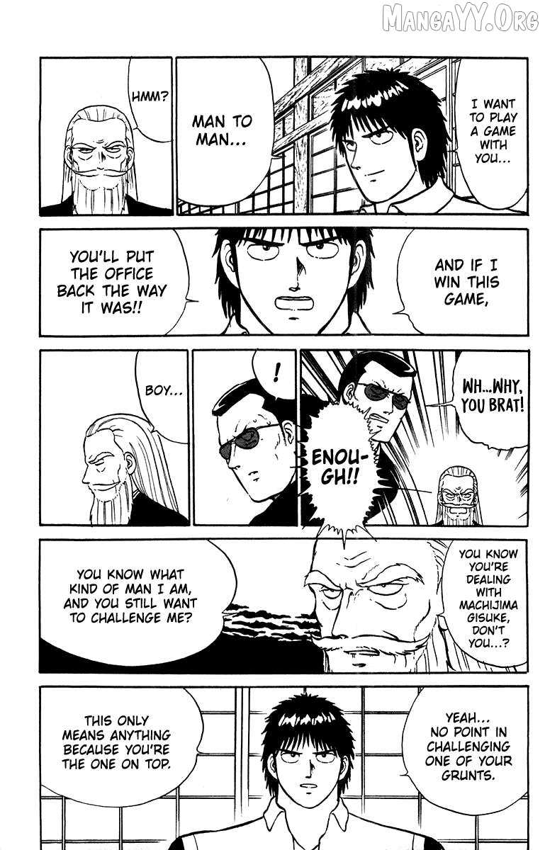 Shogun Chapter 11 - Page 7