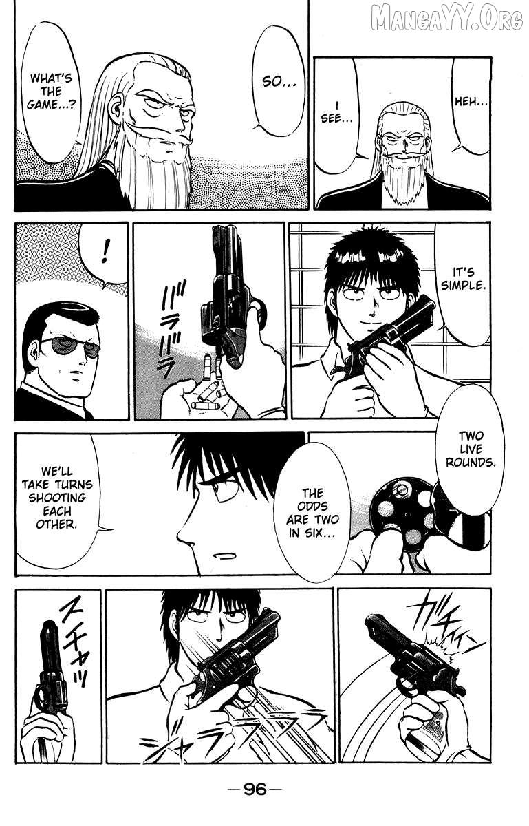 Shogun Chapter 11 - Page 8