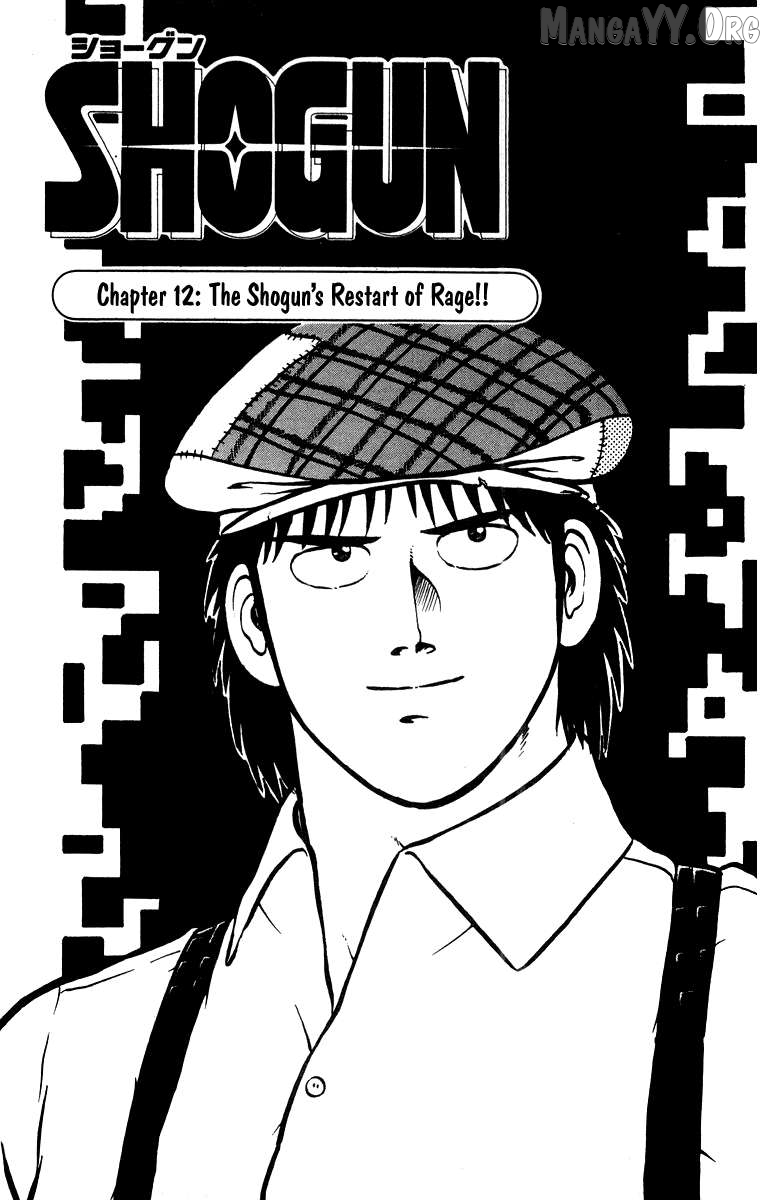 Shogun Chapter 12 - Page 1