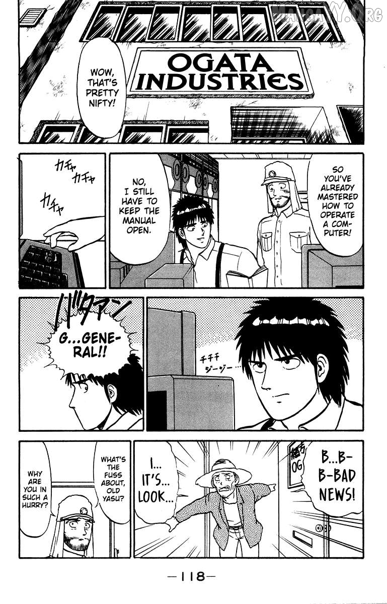 Shogun Chapter 12 - Page 8