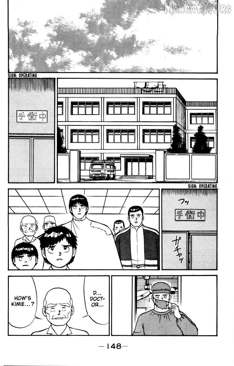 Shogun Chapter 13 - Page 18