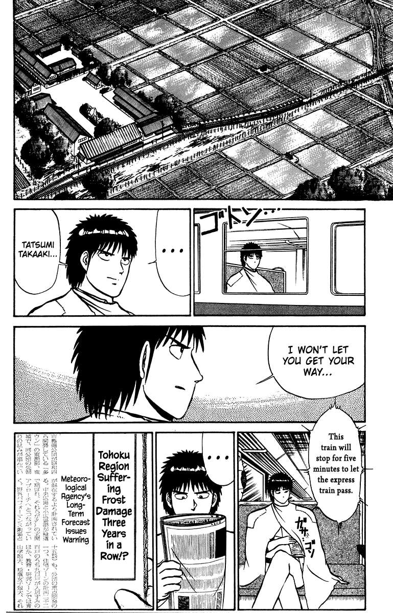 Shogun Chapter 13 - Page 4