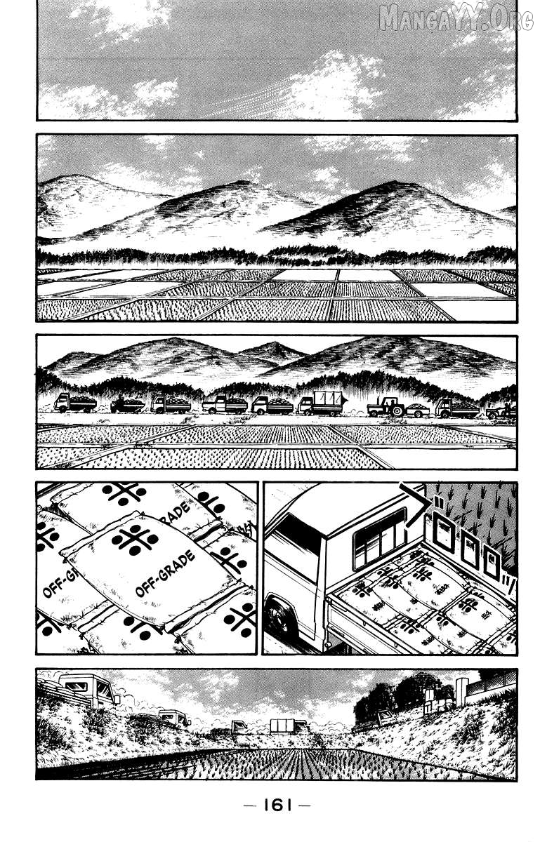 Shogun Chapter 14 - Page 11