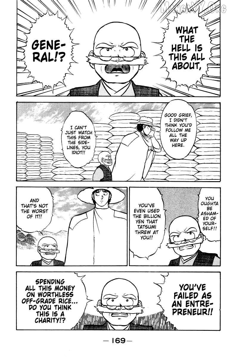 Shogun Chapter 14 - Page 19