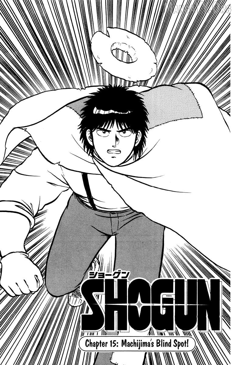 Shogun Chapter 15 - Page 1