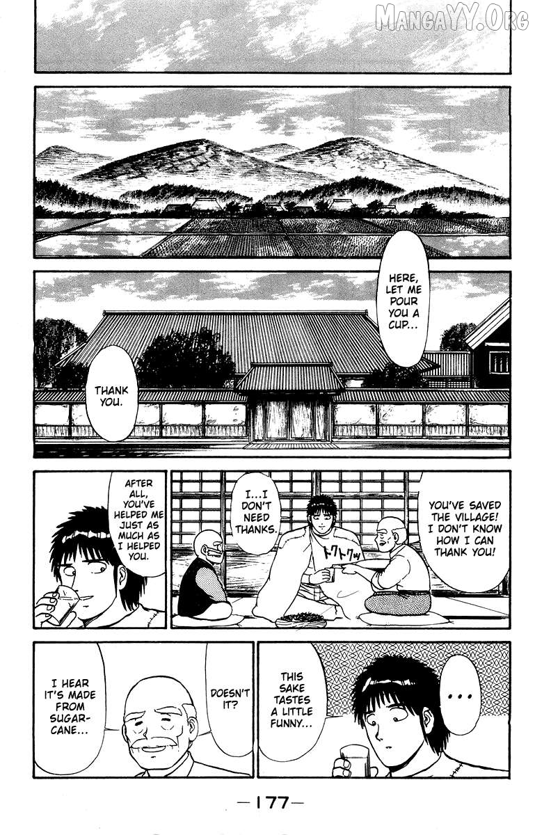 Shogun Chapter 15 - Page 7