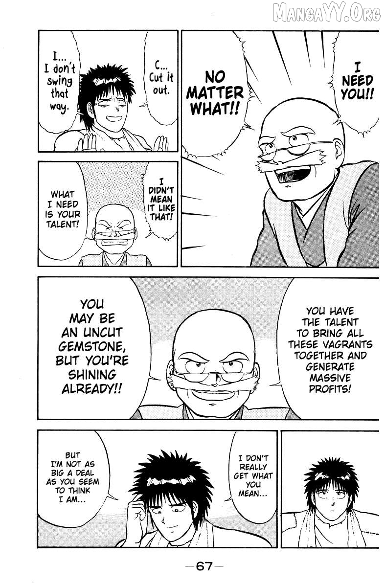 Shogun Chapter 2 - Page 15