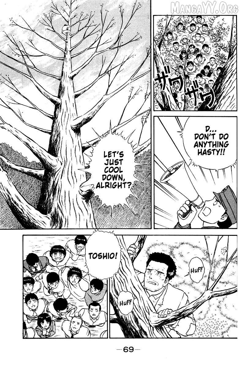 Shogun Chapter 2 - Page 17