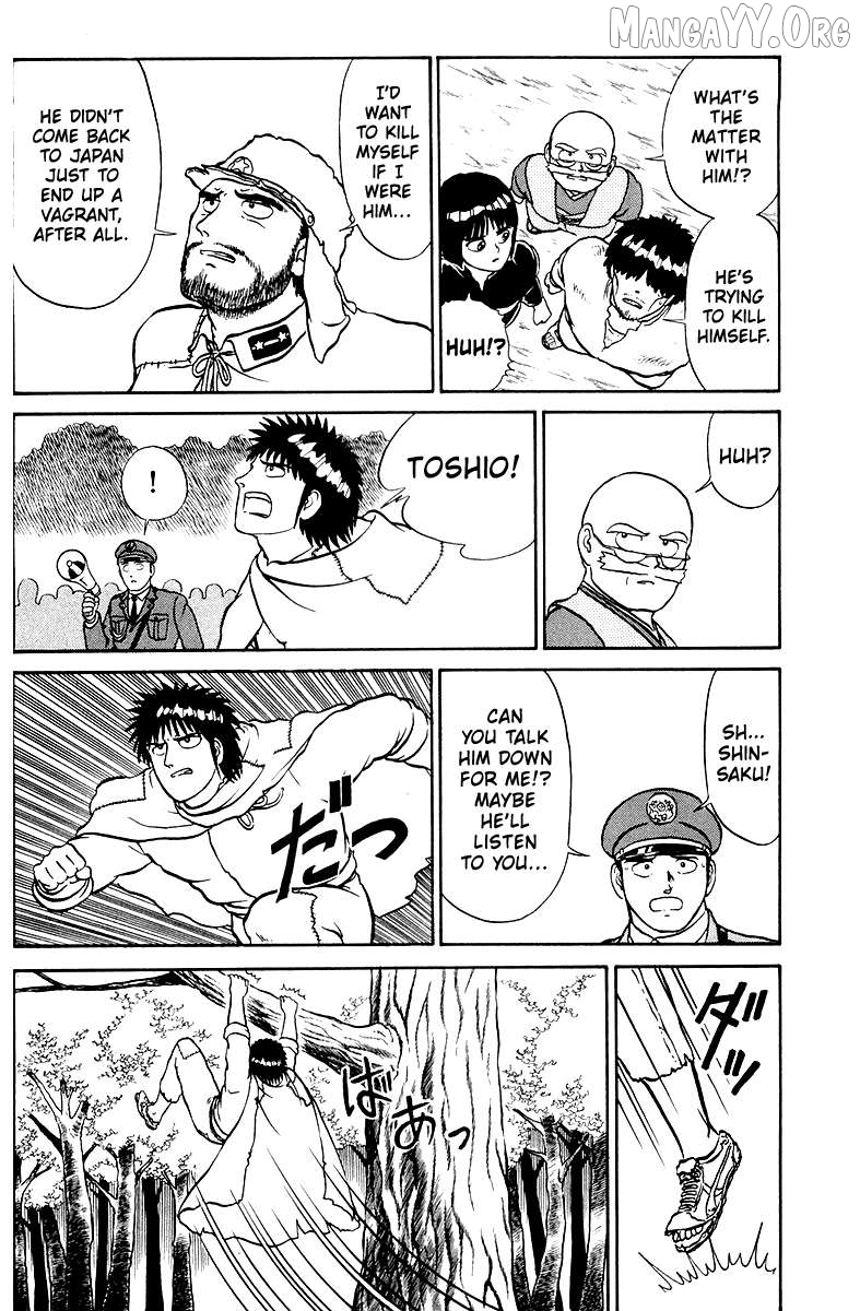 Shogun Chapter 2 - Page 18