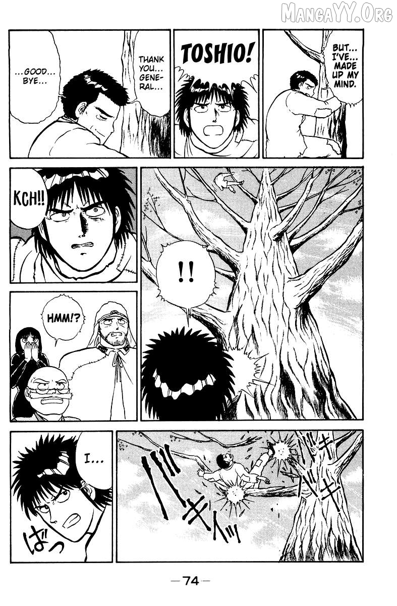 Shogun Chapter 2 - Page 22