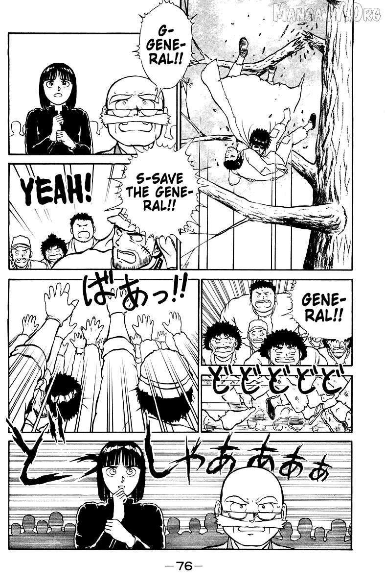 Shogun Chapter 2 - Page 24