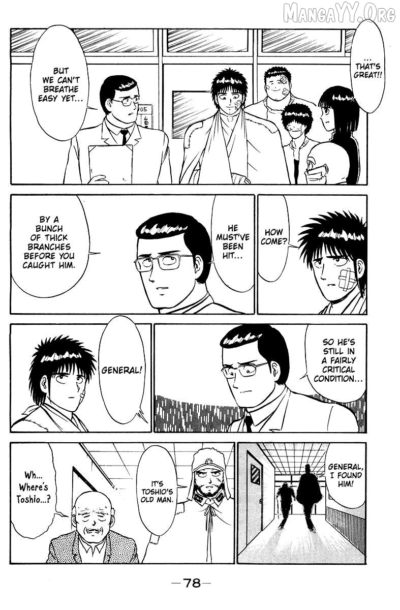 Shogun Chapter 2 - Page 26