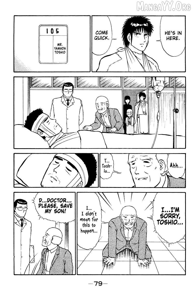 Shogun Chapter 2 - Page 27