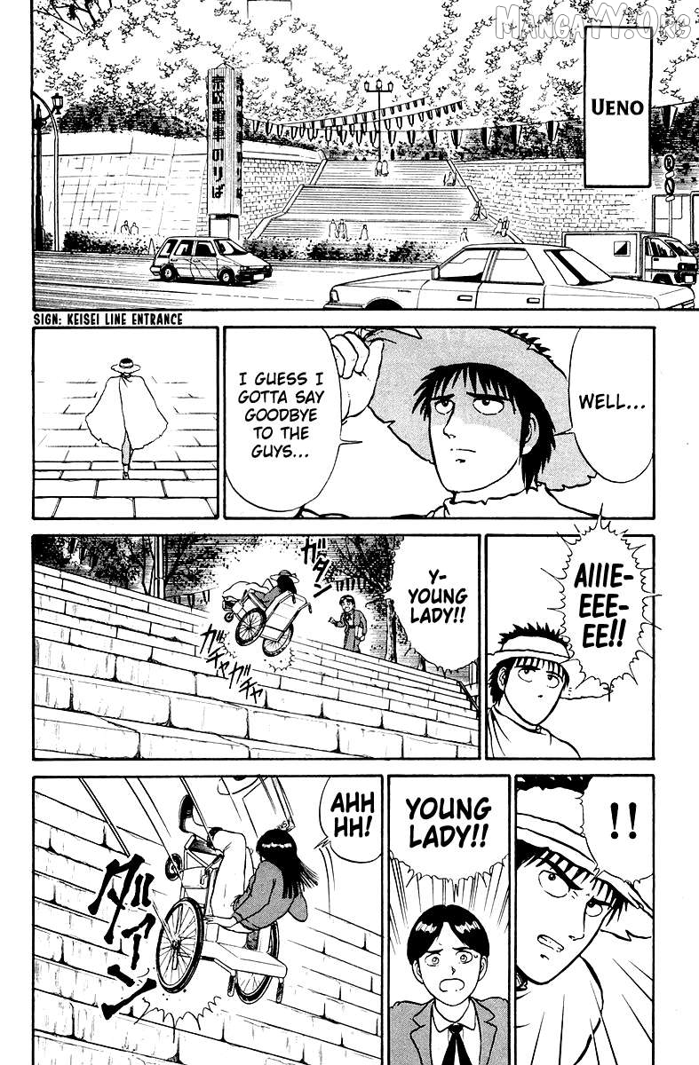 Shogun Chapter 3 - Page 6