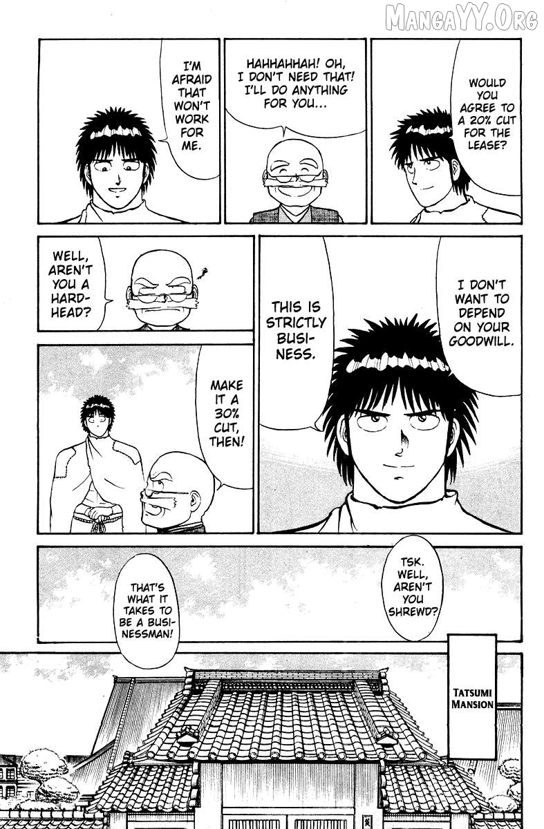 Shogun Chapter 4 - Page 7