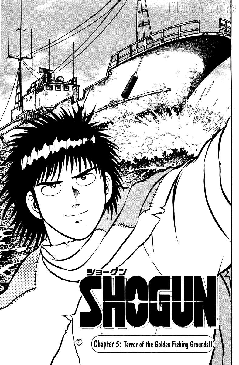 Shogun Chapter 5 - Page 1