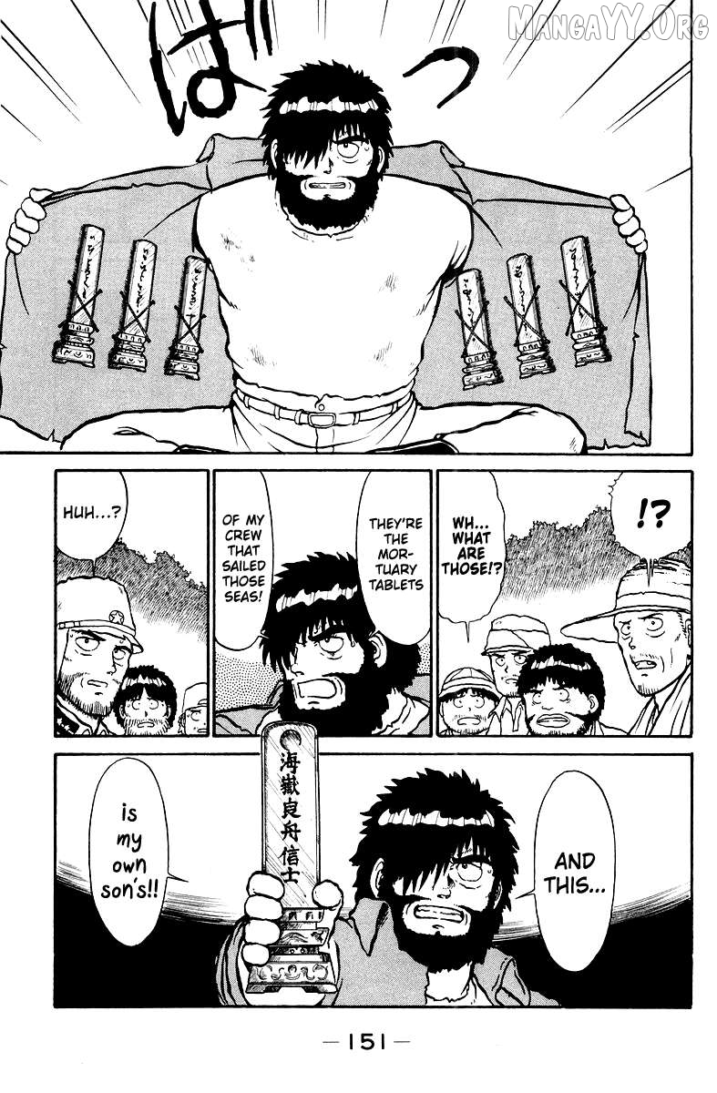 Shogun Chapter 5 - Page 11