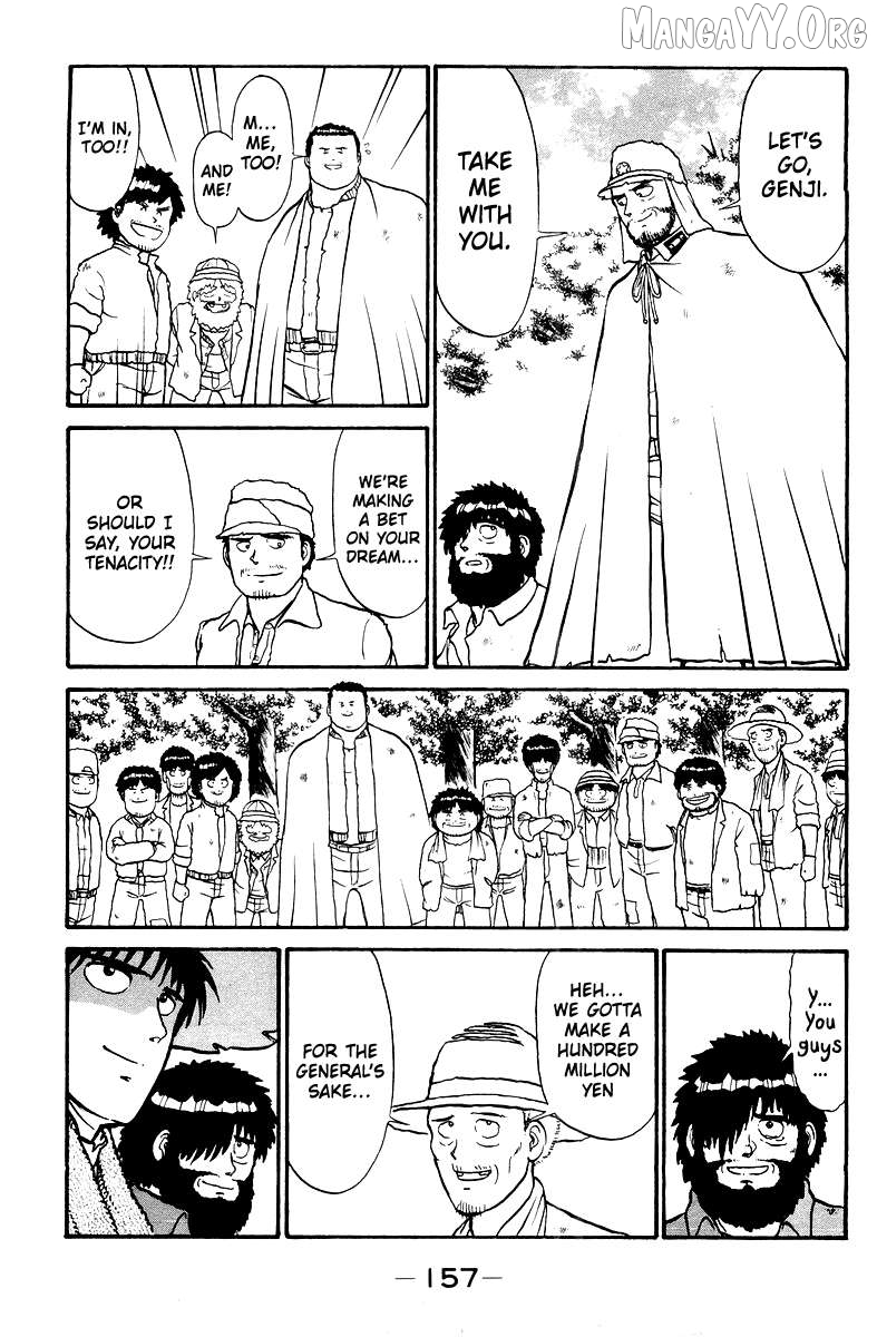 Shogun Chapter 5 - Page 17