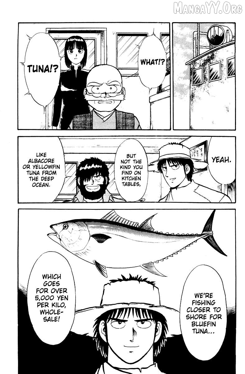 Shogun Chapter 5 - Page 3