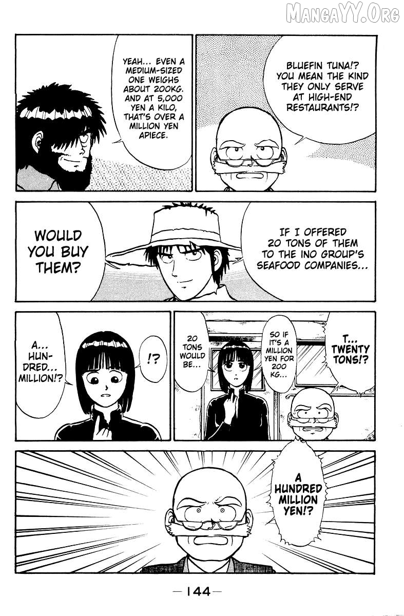 Shogun Chapter 5 - Page 4