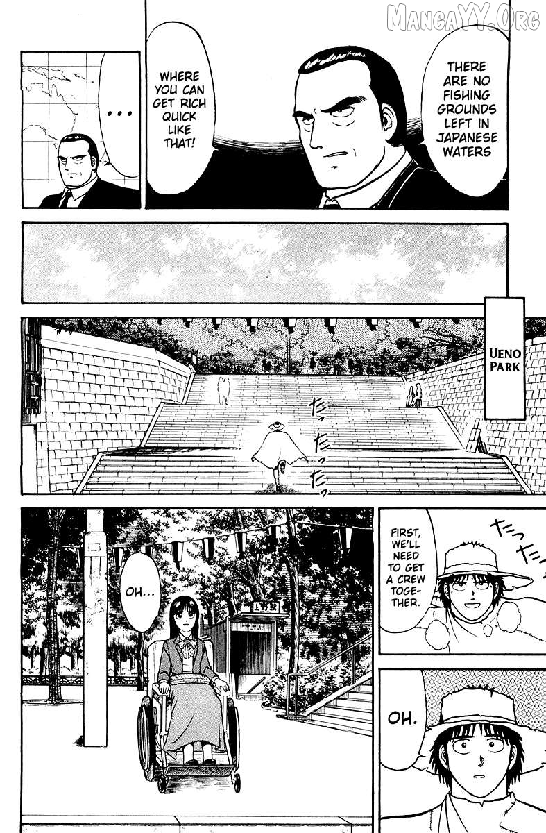 Shogun Chapter 5 - Page 6