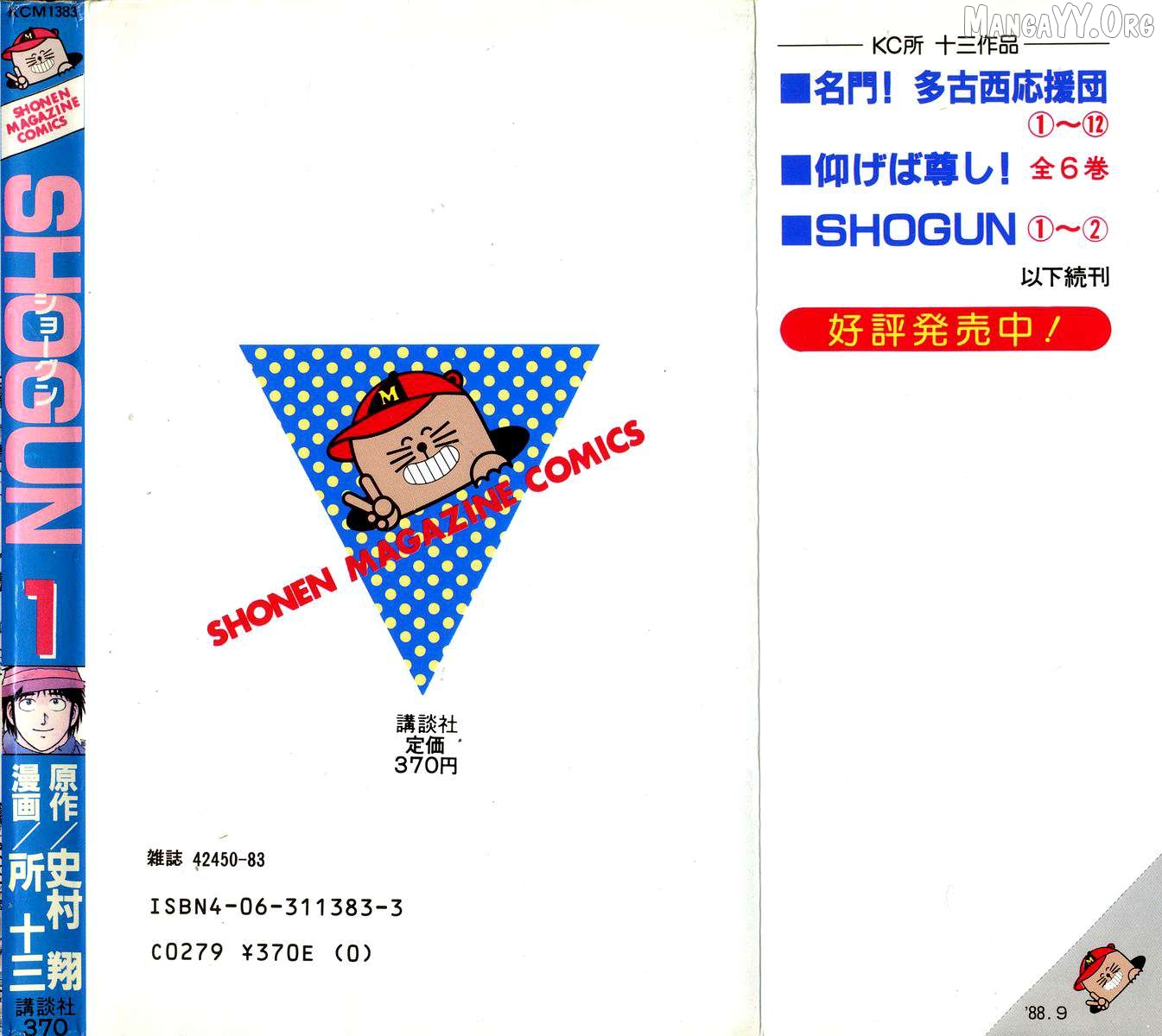 Shogun Chapter 6 - Page 24