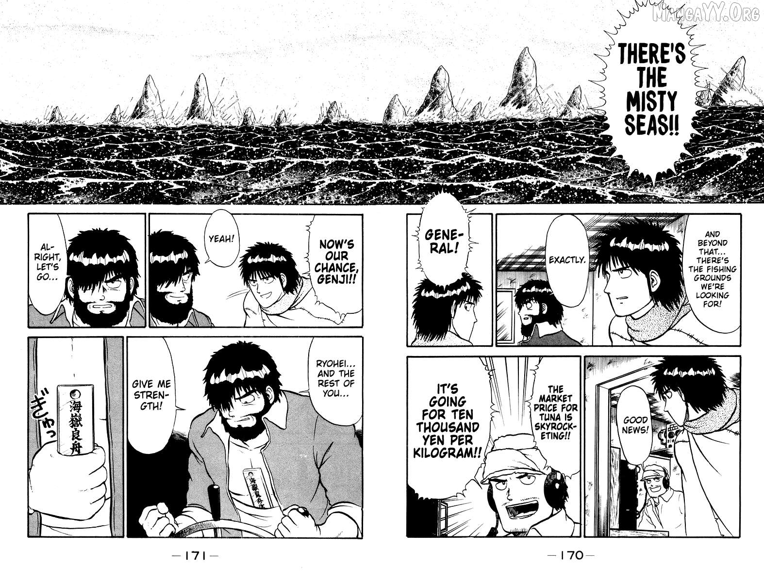 Shogun Chapter 6 - Page 10