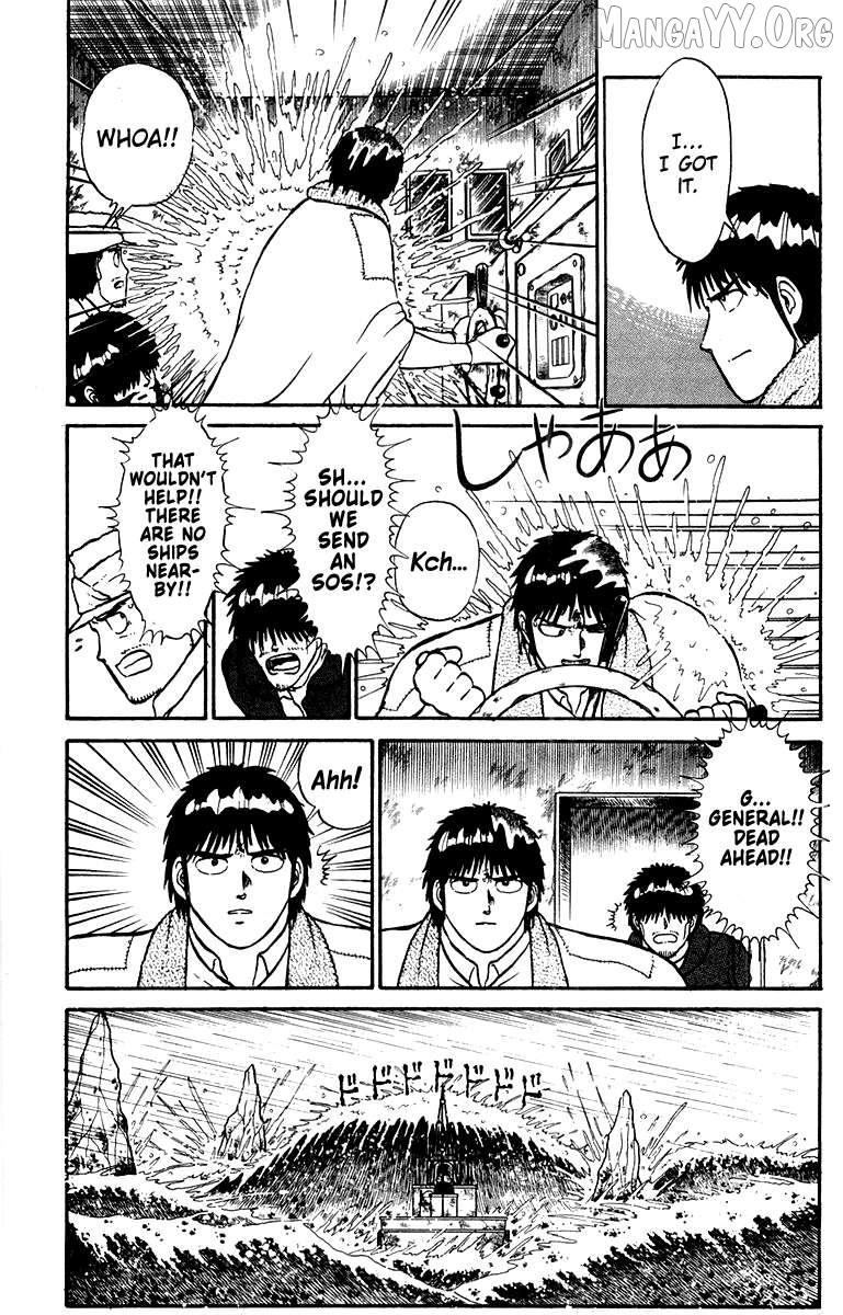 Shogun Chapter 7 - Page 17